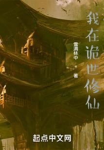 x战娘所有破解版