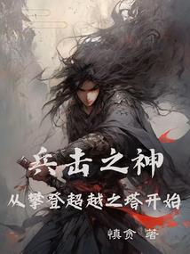 怪物弹珠弗拉姆攻略