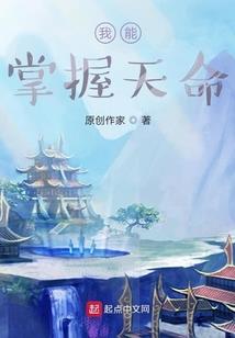 梦幻西游三届悬赏令