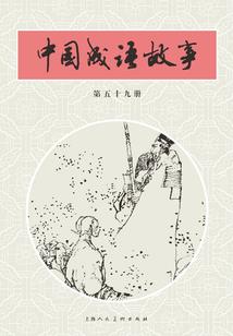 小鹿我的世界熊出没