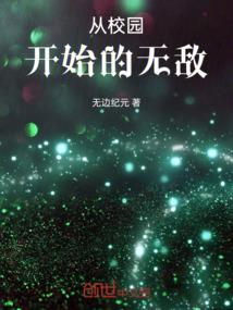 寻仙手游奶妈加点