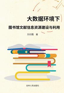 小英雄小报