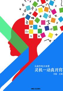 魔兽世界安全令设置不了