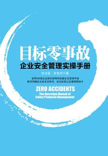 王者布甲鞋