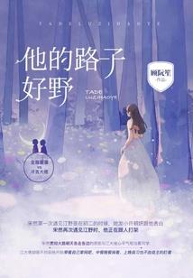 食心魔游戏