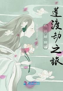 江湖豪侠手游陈近南