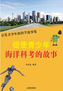 摇滚动物园羽毛和荒野