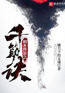 封神英雄图片