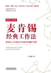 天刀坐骑尾饰