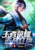 潘森lol皮肤视频