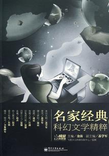 合金装备5火人是什么