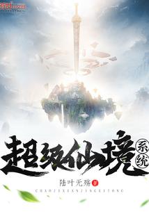 农场荒野建造