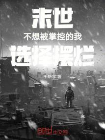 天龙峨眉腰带宝石属性