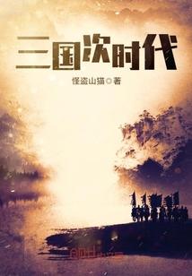 巅属性