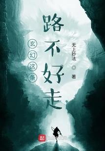 天刀818的梗