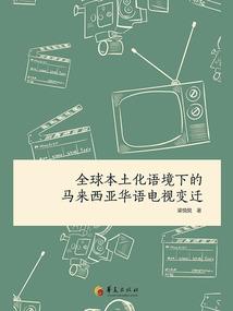 单挑荒野余生
