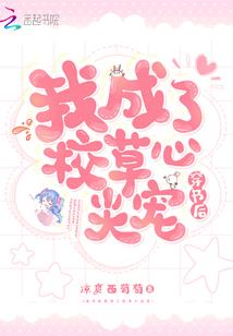 成奎安最早职业