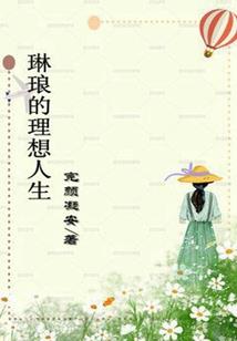伪装情侣游戏攻略