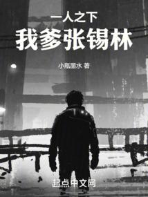 梦幻西游黎叔是什么人