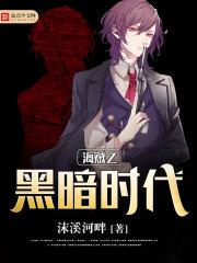 梦幻西游2角色找回