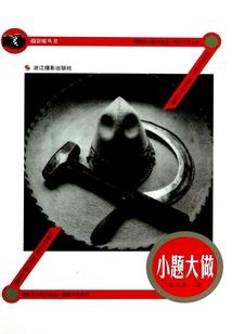 鸡皮肤多久才能改善