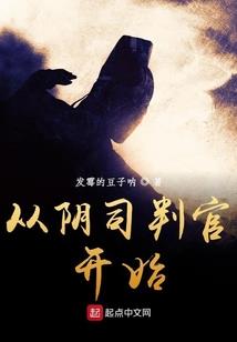 梦幻西游 中级庭院