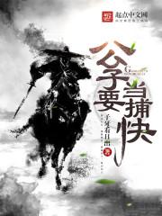 龙之牧场破解版2022