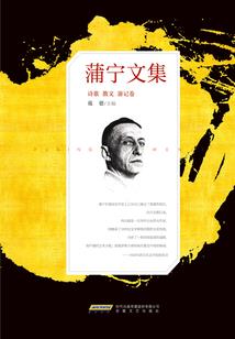 英雄的家书阅读答案