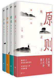 lol羞男是谁