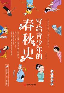 梦幻西游手游普陀华生