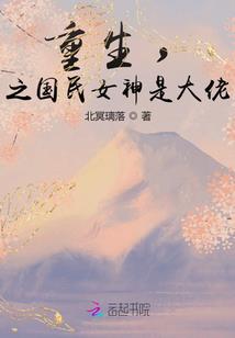 职业球员的花式运球