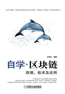 攻略蜀