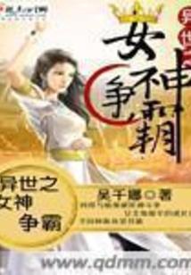 你牛的游戏