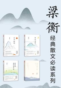 腾讯梦幻西游报告