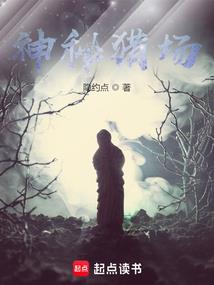 天刀见闻试炼