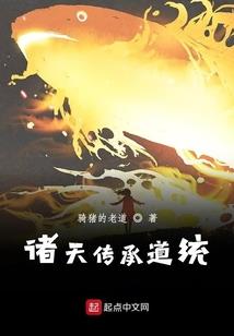 无限火力被动防御装备