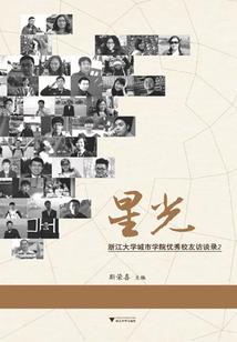 类似抢凳子的游戏