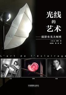 ps4别闹