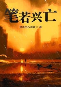 现代基础教育装备