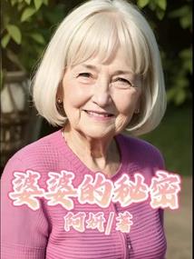 女要阴阳师