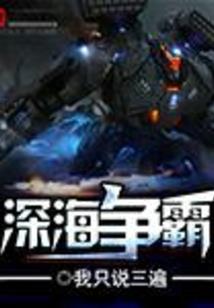 火烈鸟皮肤