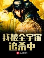 已绑定装备