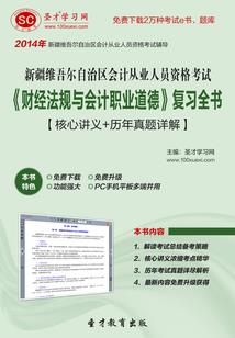 王者荣耀 张飞教学