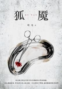 大话手游1转女魔