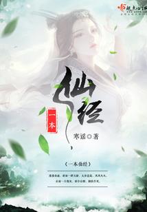 Havocado破解版