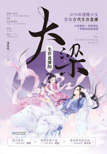 cellmap破解版