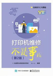 火影手游蒋豪直播间