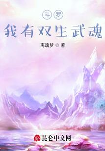 饥荒宝石学mod