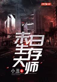 围攻mod人物