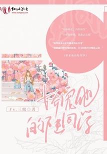 哑巴打王者荣耀